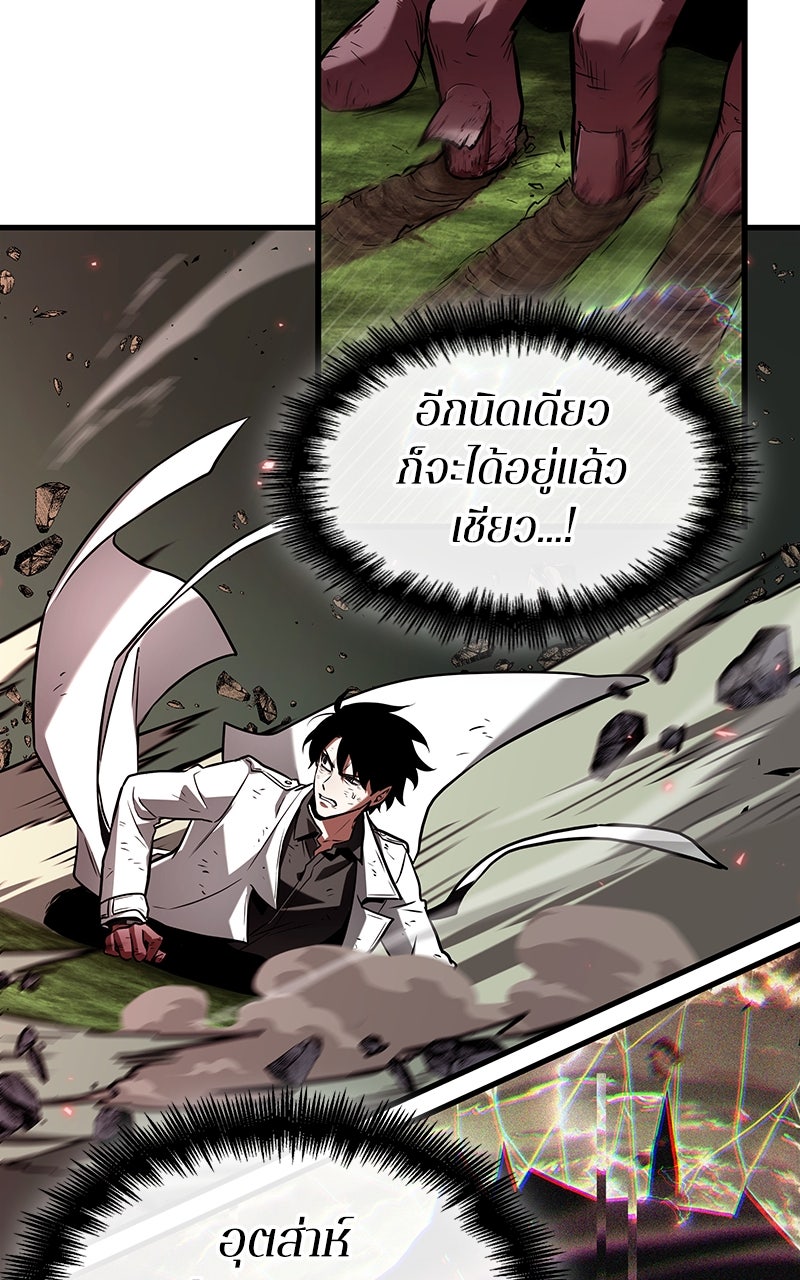 Omniscient Reader อ่านชะตาวันสิ้นโลก - หน้า 32