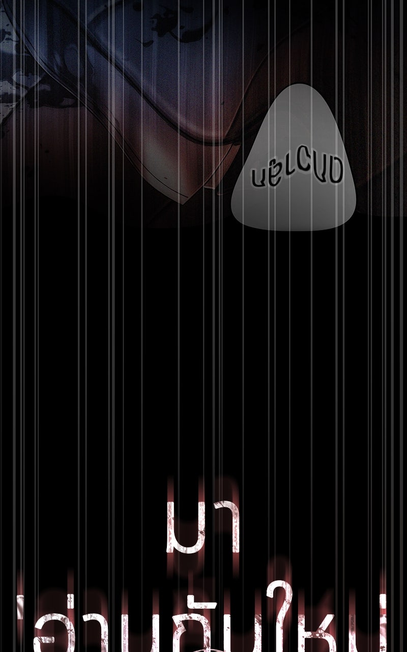 Omniscient Reader อ่านชะตาวันสิ้นโลก - หน้า 116