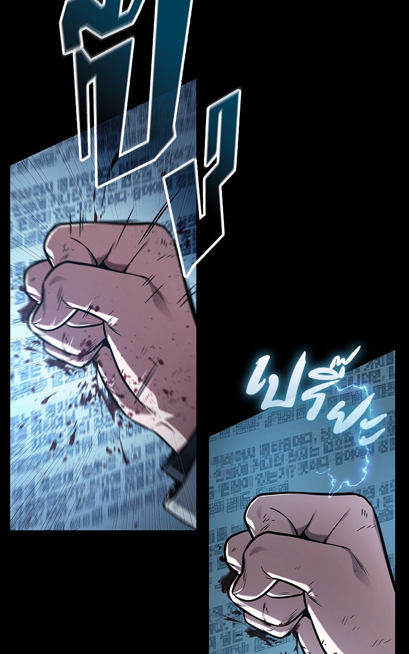 Omniscient Reader อ่านชะตาวันสิ้นโลก - หน้า 27