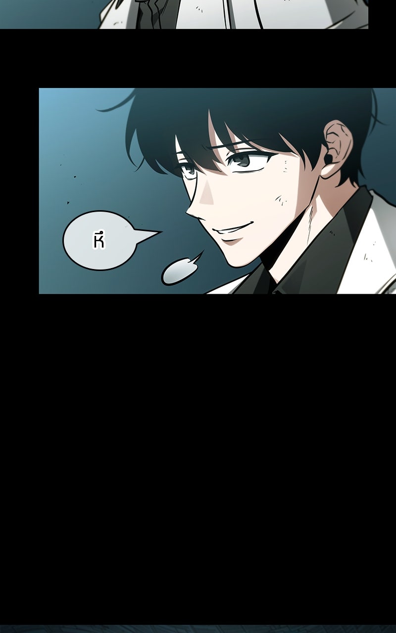 Omniscient Reader อ่านชะตาวันสิ้นโลก - หน้า 29