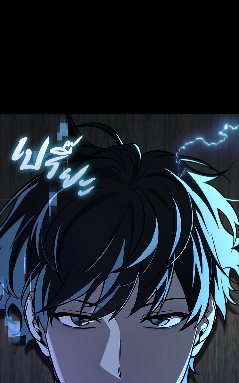 Omniscient Reader อ่านชะตาวันสิ้นโลก - หน้า 54