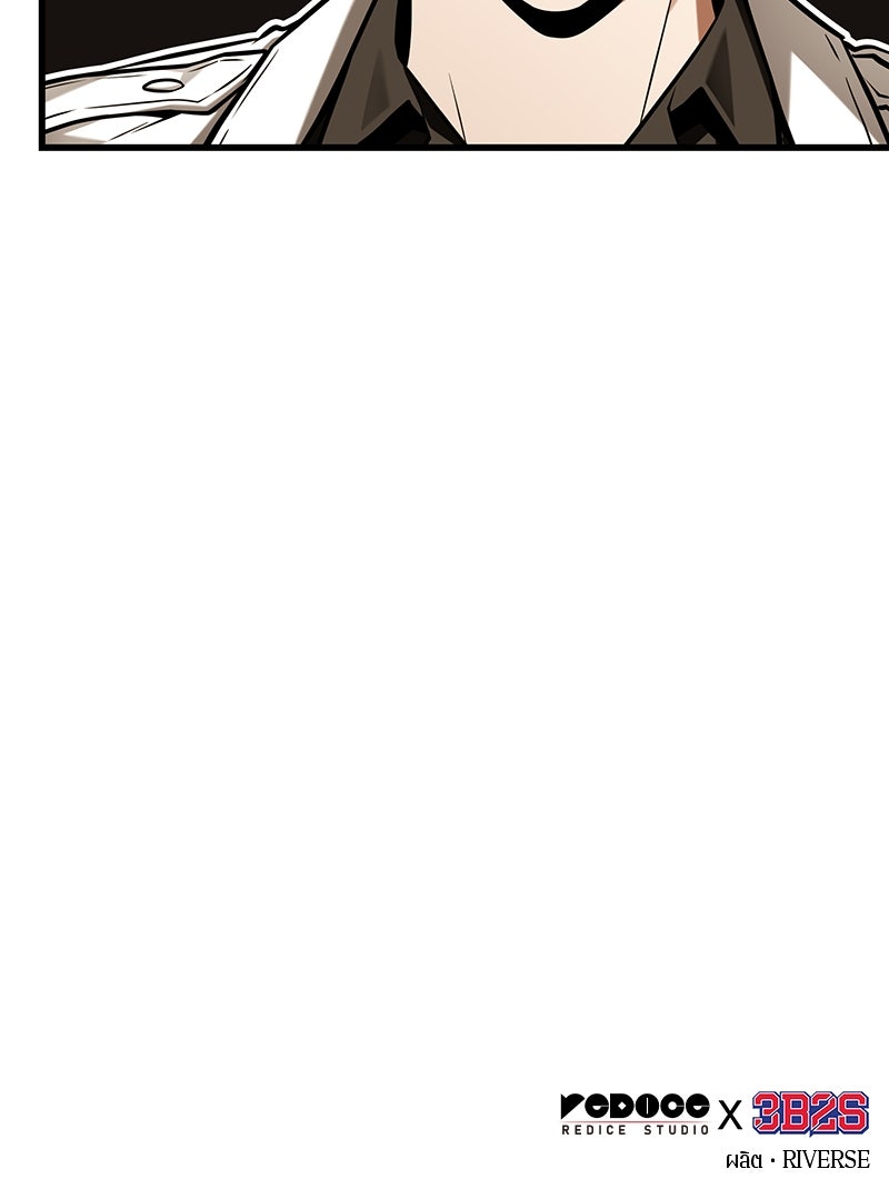 Omniscient Reader อ่านชะตาวันสิ้นโลก - หน้า 93