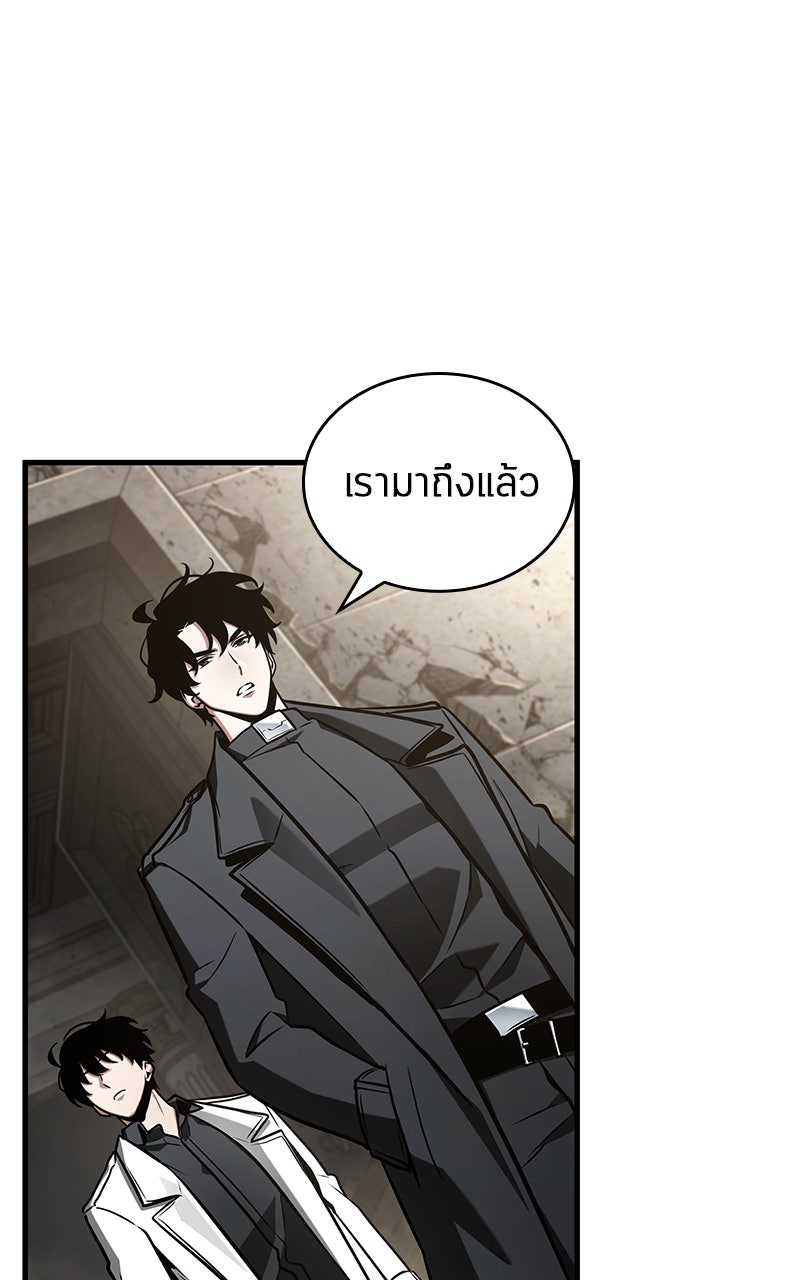 Omniscient Reader อ่านชะตาวันสิ้นโลก - หน้า 24