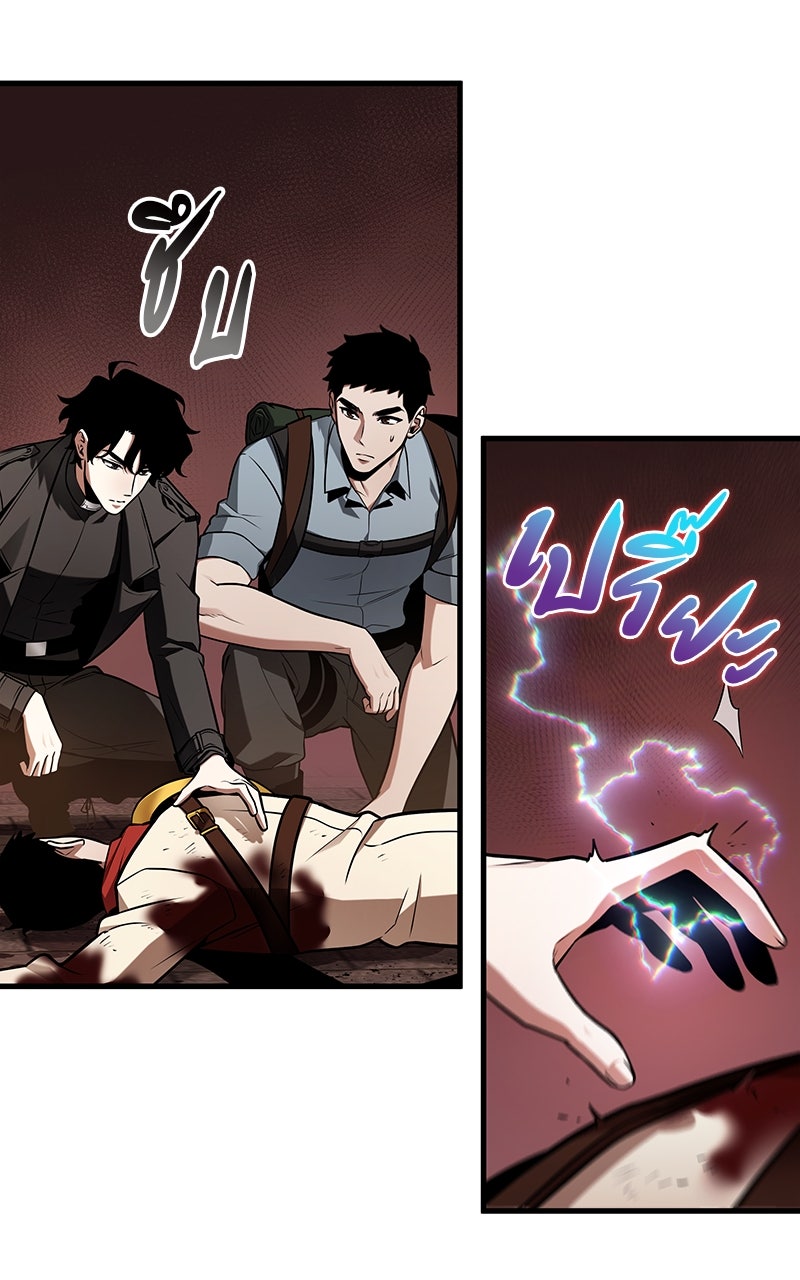 Omniscient Reader อ่านชะตาวันสิ้นโลก - หน้า 59