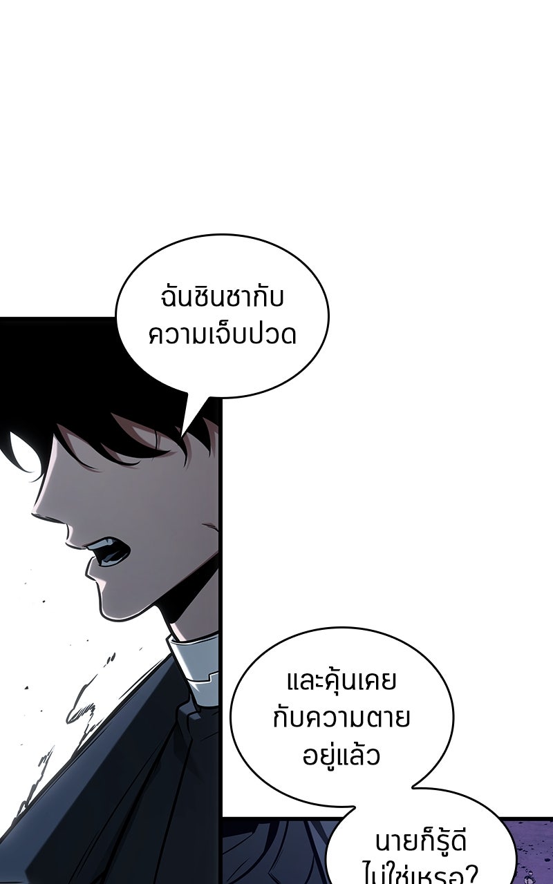 Omniscient Reader อ่านชะตาวันสิ้นโลก - หน้า 92