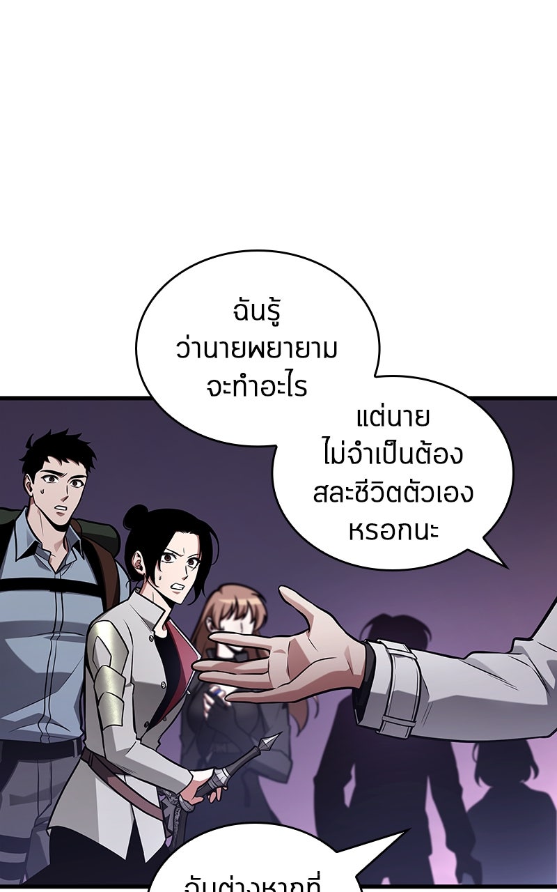 Omniscient Reader อ่านชะตาวันสิ้นโลก - หน้า 6