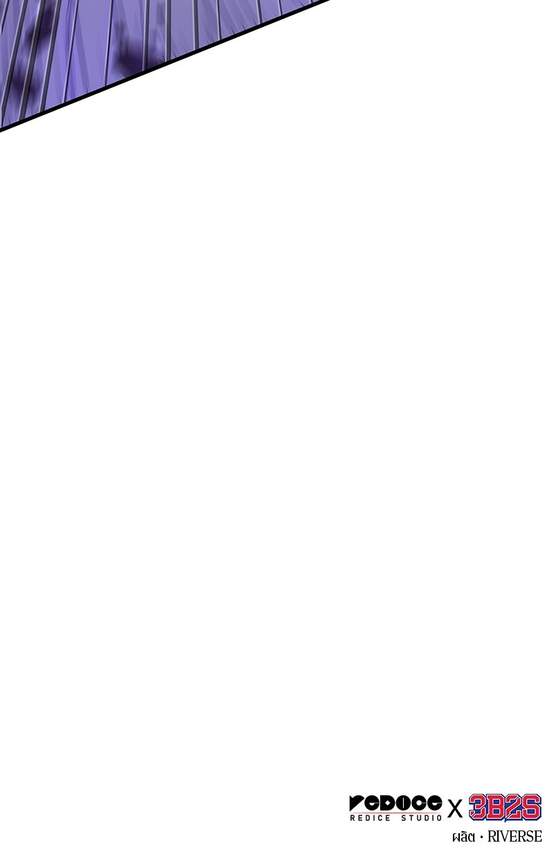 Omniscient Reader อ่านชะตาวันสิ้นโลก - หน้า 99