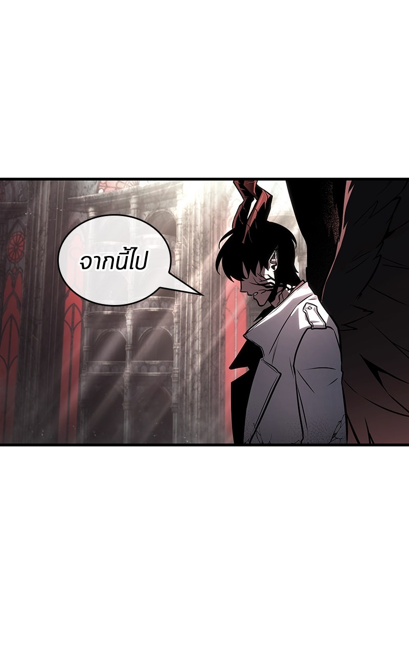 Omniscient Reader อ่านชะตาวันสิ้นโลก - หน้า 48