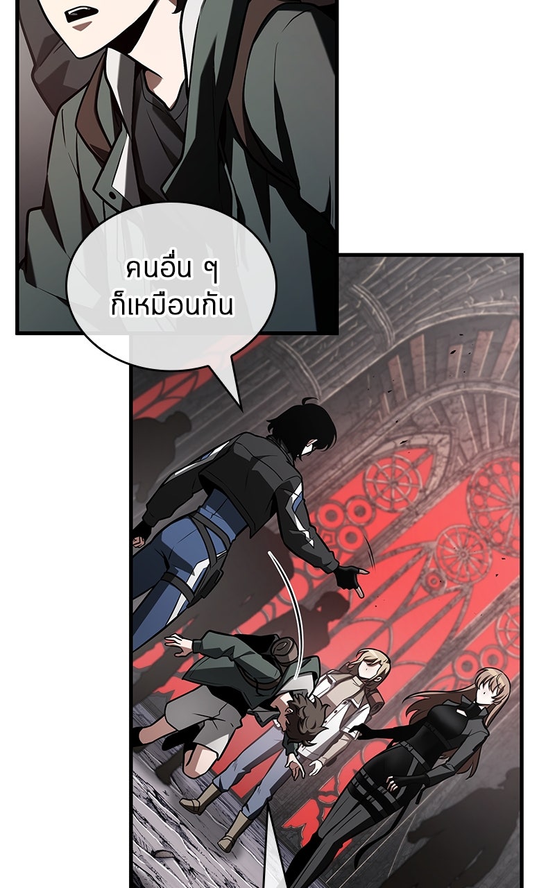 Omniscient Reader อ่านชะตาวันสิ้นโลก - หน้า 67