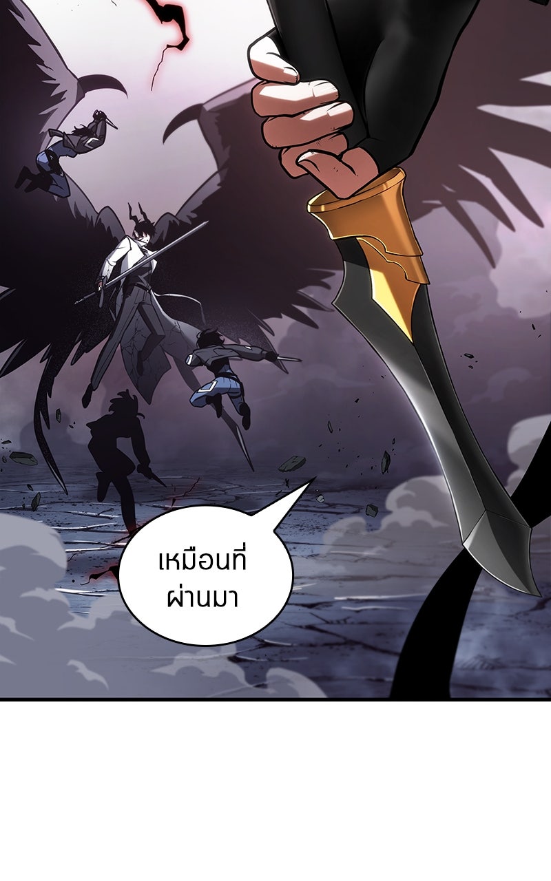 Omniscient Reader อ่านชะตาวันสิ้นโลก - หน้า 83
