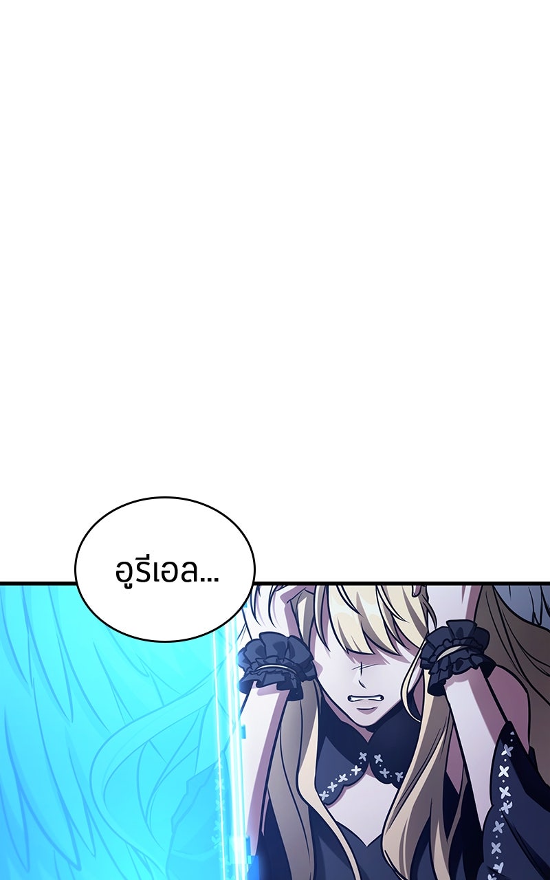 Omniscient Reader อ่านชะตาวันสิ้นโลก - หน้า 52