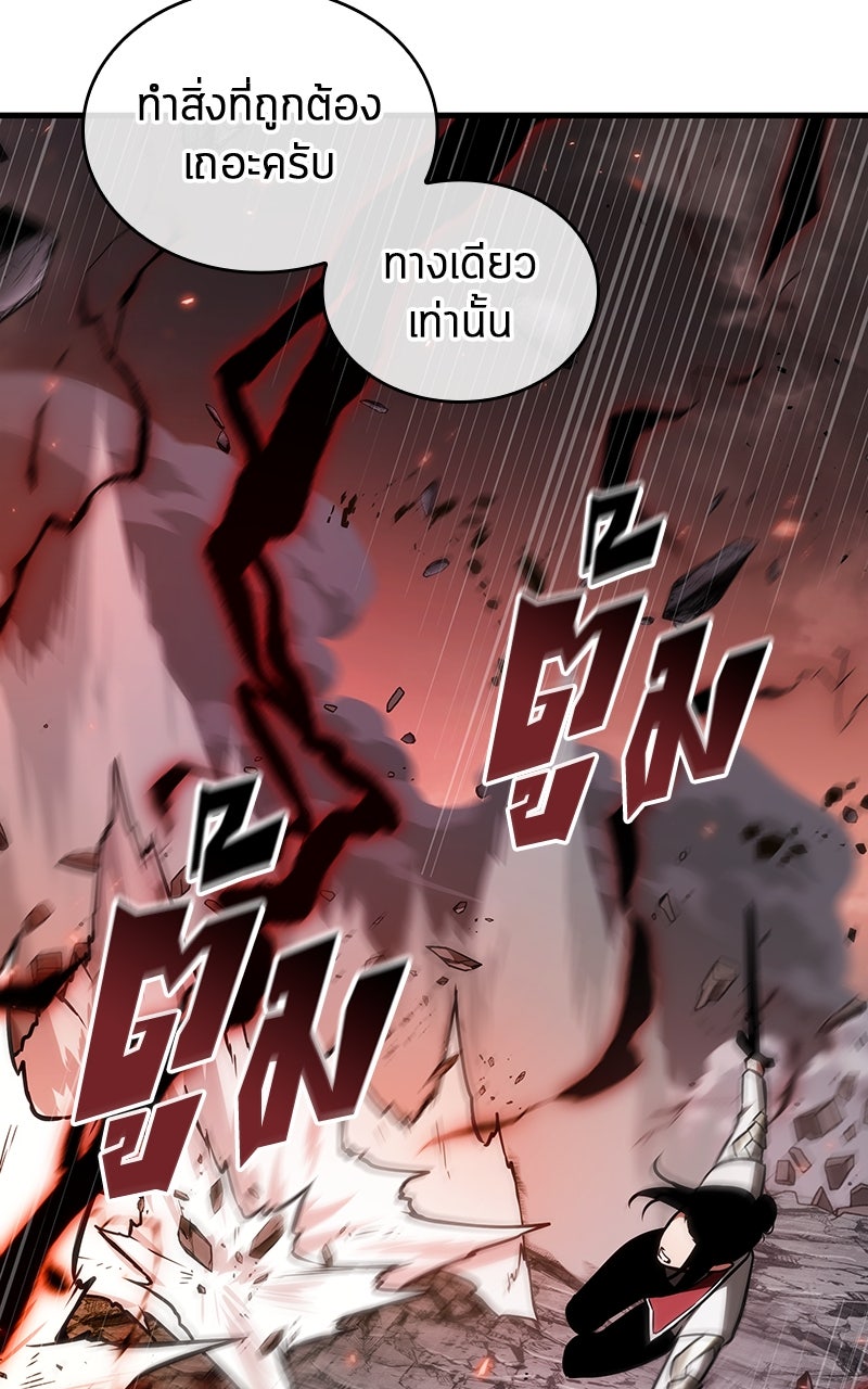 Omniscient Reader อ่านชะตาวันสิ้นโลก - หน้า 60