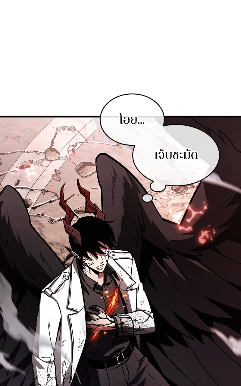 Omniscient Reader อ่านชะตาวันสิ้นโลก - หน้า 80
