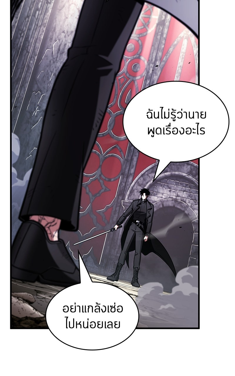 Omniscient Reader อ่านชะตาวันสิ้นโลก - หน้า 32