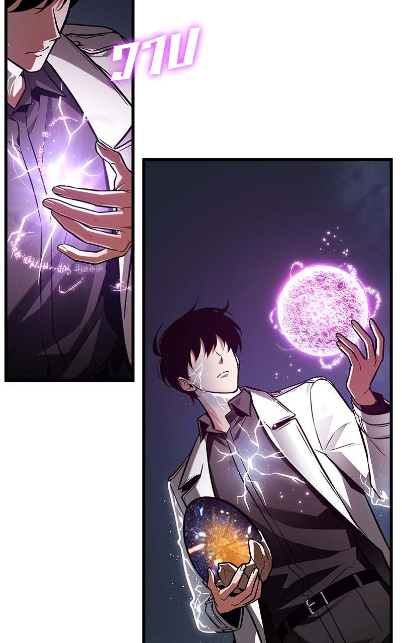 Omniscient Reader อ่านชะตาวันสิ้นโลก - หน้า 101