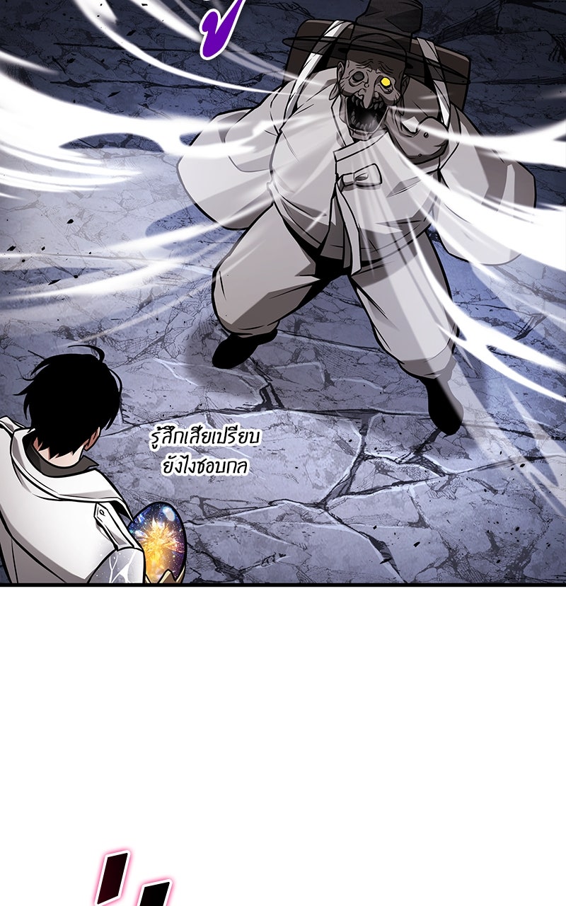 Omniscient Reader อ่านชะตาวันสิ้นโลก - หน้า 108