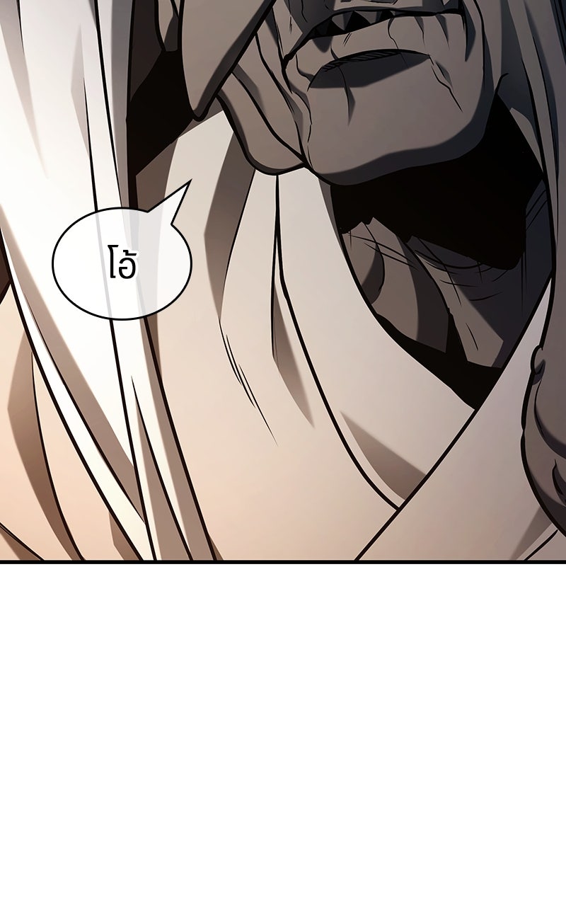 Omniscient Reader อ่านชะตาวันสิ้นโลก - หน้า 38