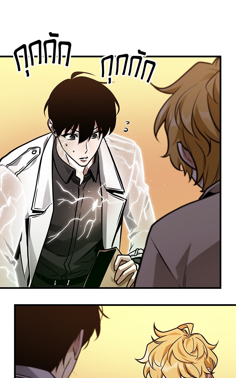 Omniscient Reader อ่านชะตาวันสิ้นโลก - หน้า 68