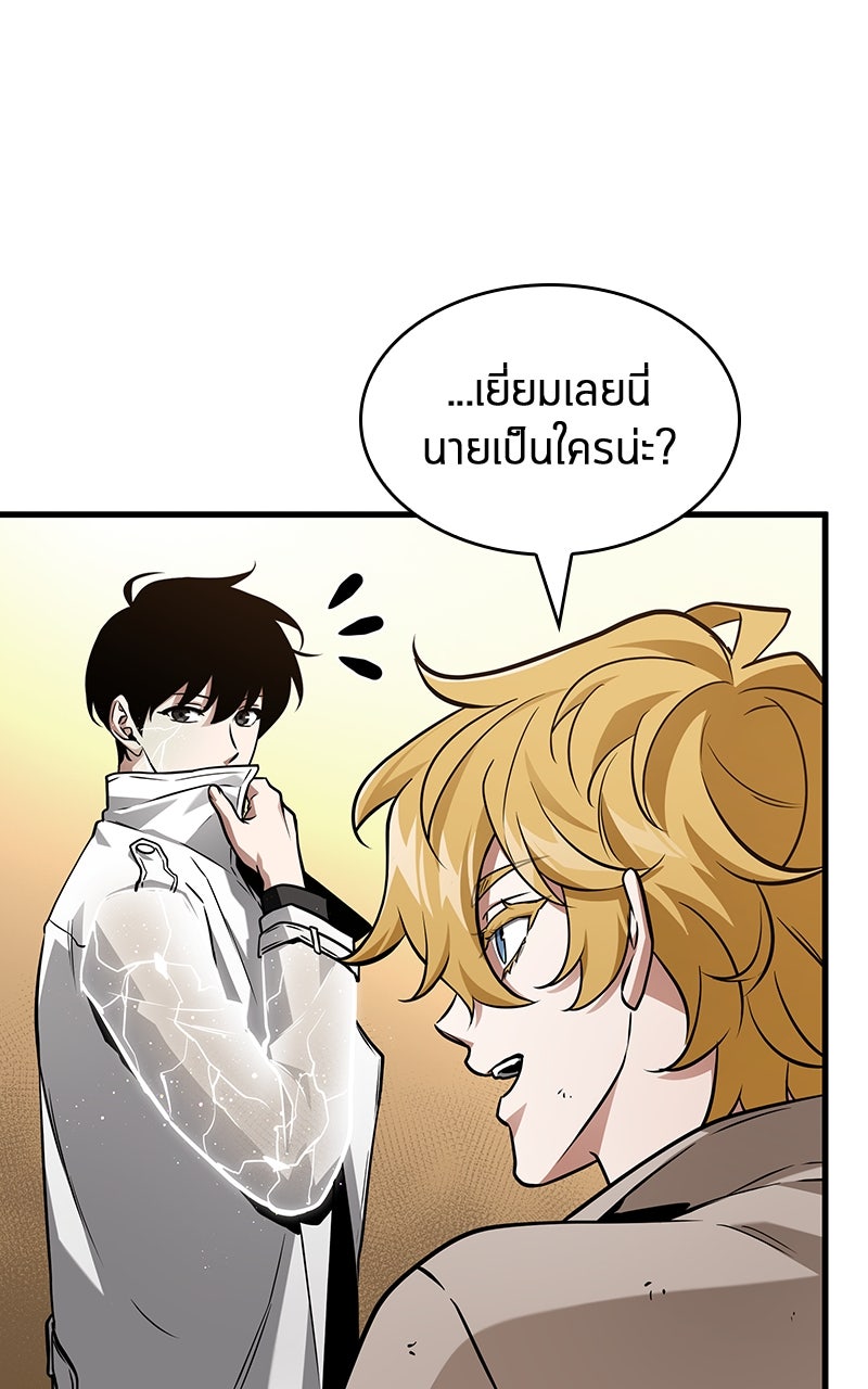 Omniscient Reader อ่านชะตาวันสิ้นโลก - หน้า 49