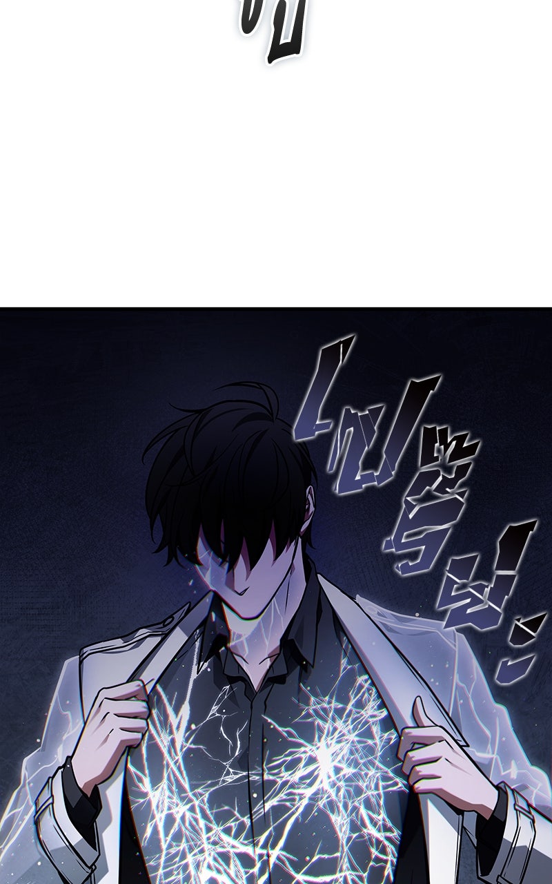 Omniscient Reader อ่านชะตาวันสิ้นโลก - หน้า 53