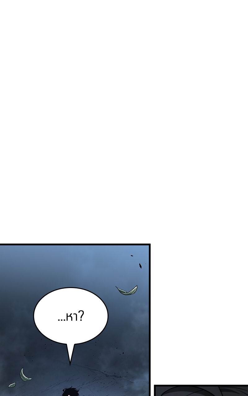 Omniscient Reader อ่านชะตาวันสิ้นโลก - หน้า 34
