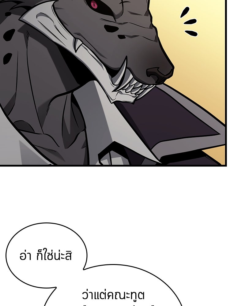 Omniscient Reader อ่านชะตาวันสิ้นโลก - หน้า 37