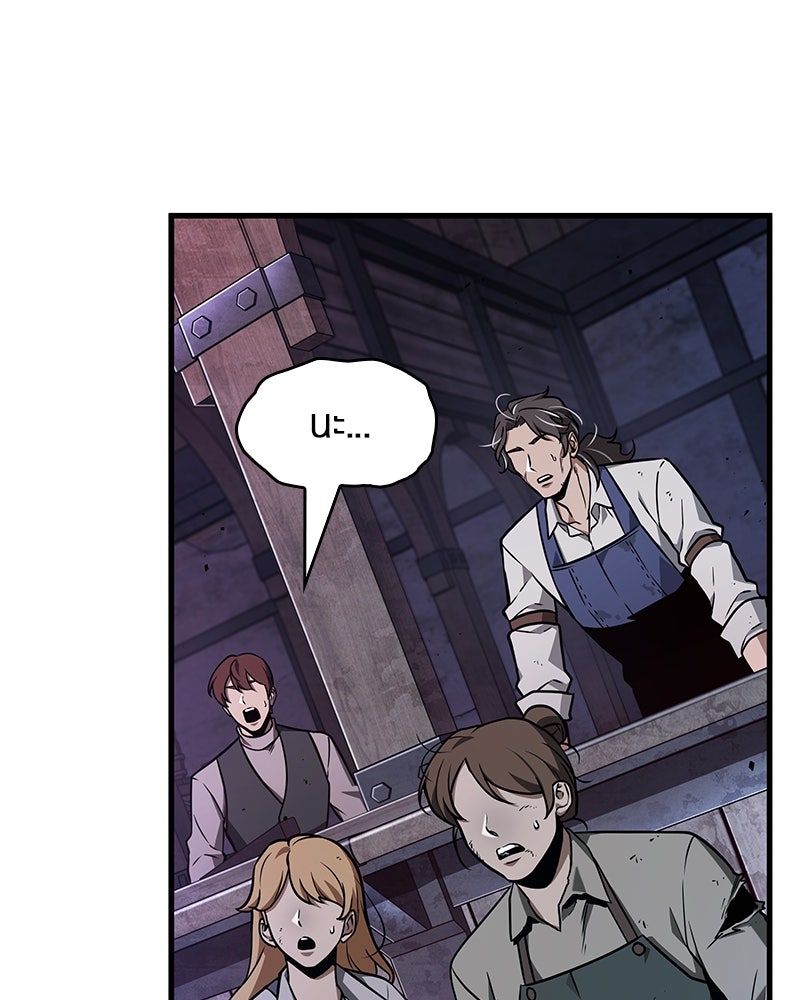 Omniscient Reader อ่านชะตาวันสิ้นโลก - หน้า 77