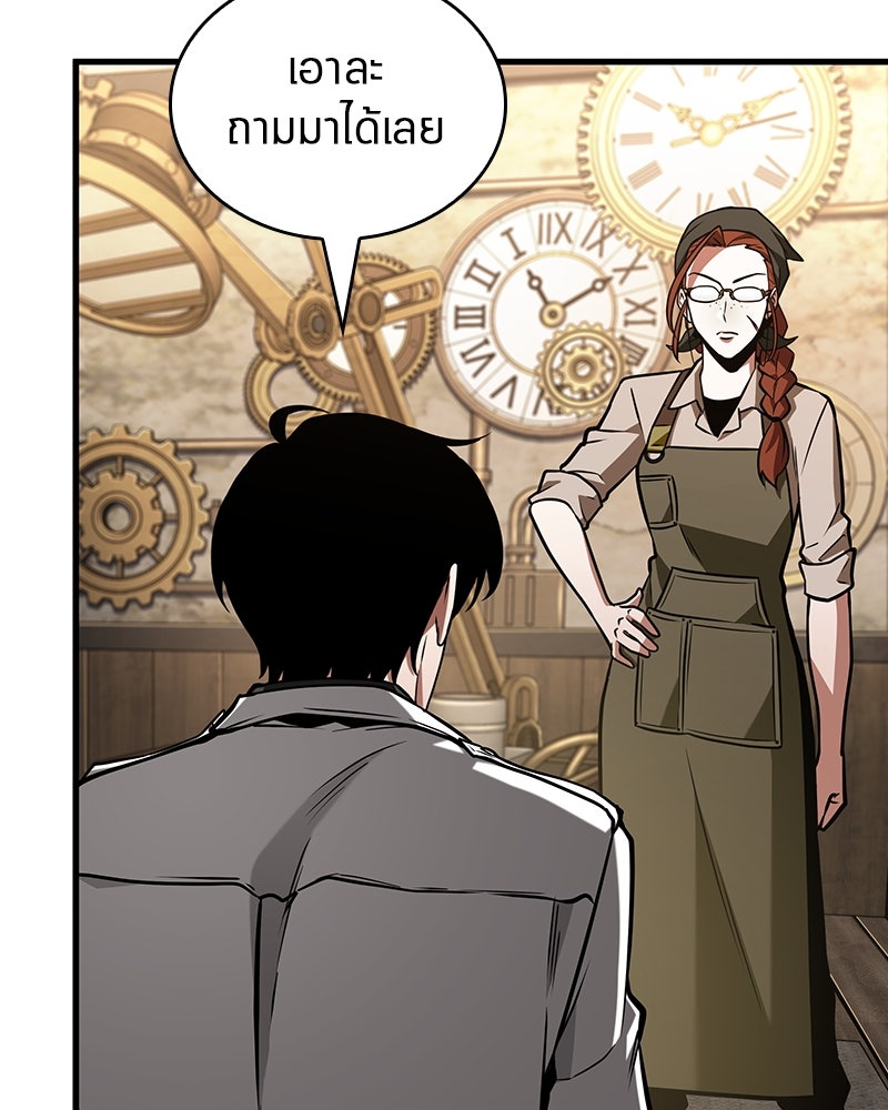 Omniscient Reader อ่านชะตาวันสิ้นโลก - หน้า 91