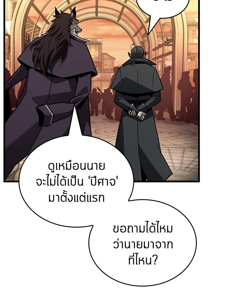 Omniscient Reader อ่านชะตาวันสิ้นโลก - หน้า 48