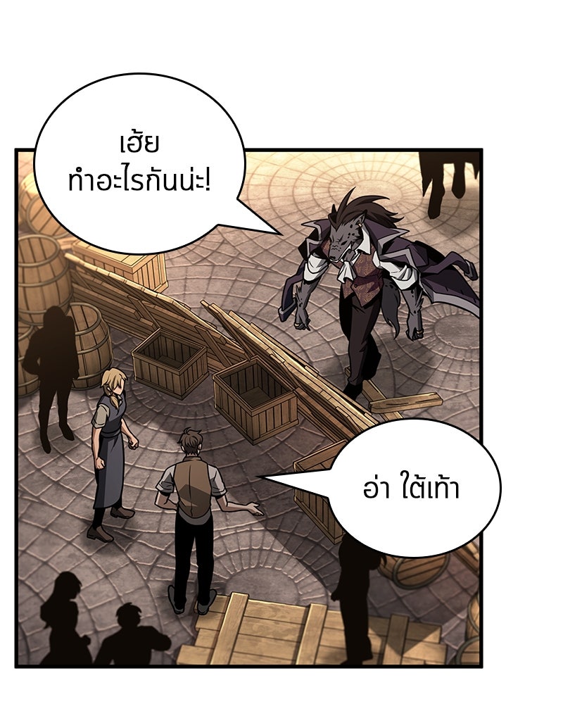 Omniscient Reader อ่านชะตาวันสิ้นโลก - หน้า 63