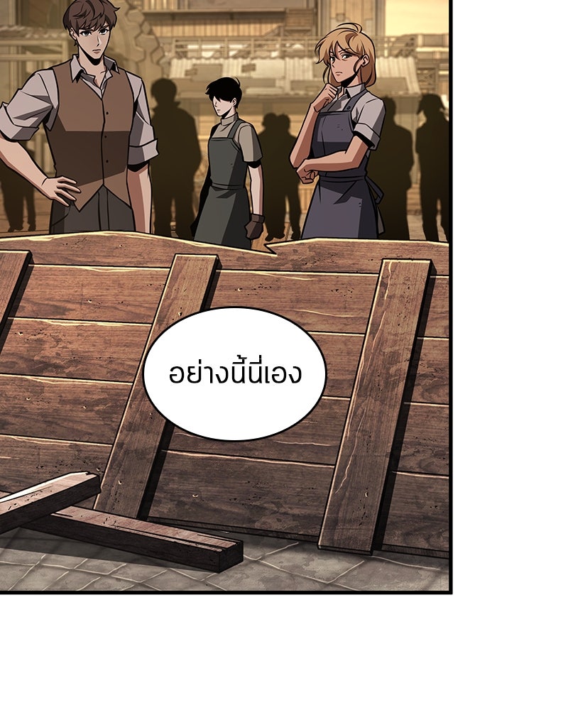 Omniscient Reader อ่านชะตาวันสิ้นโลก - หน้า 74