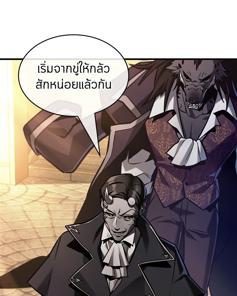 Omniscient Reader อ่านชะตาวันสิ้นโลก - หน้า 77