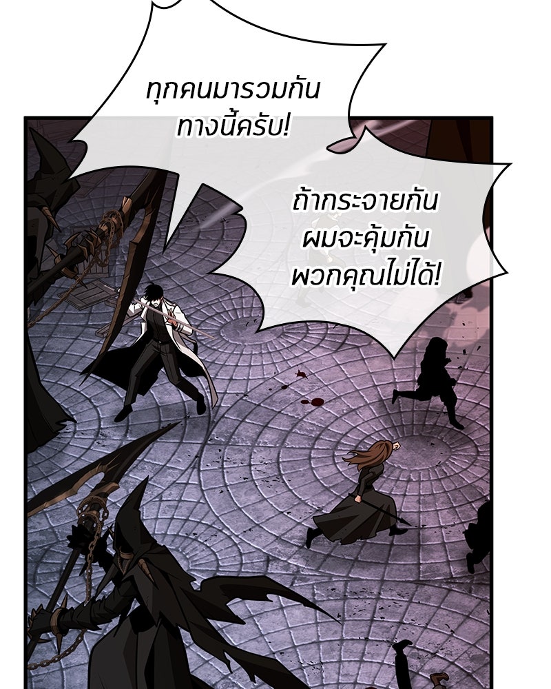 Omniscient Reader อ่านชะตาวันสิ้นโลก - หน้า 34