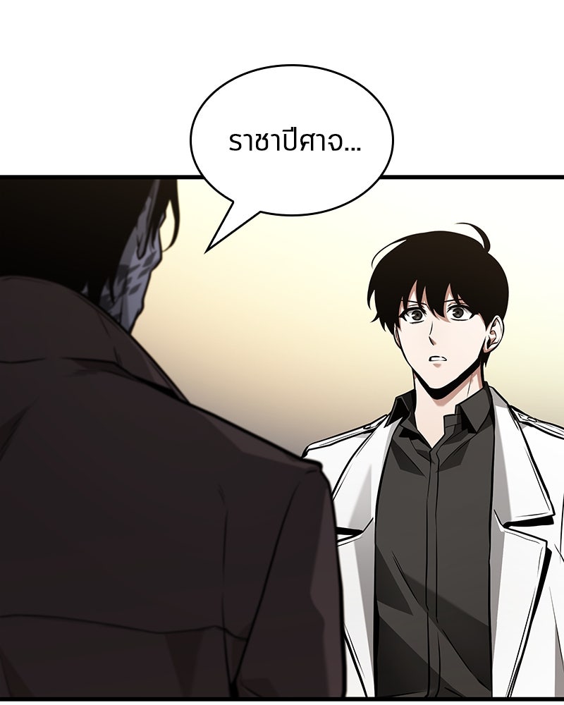 Omniscient Reader อ่านชะตาวันสิ้นโลก - หน้า 102