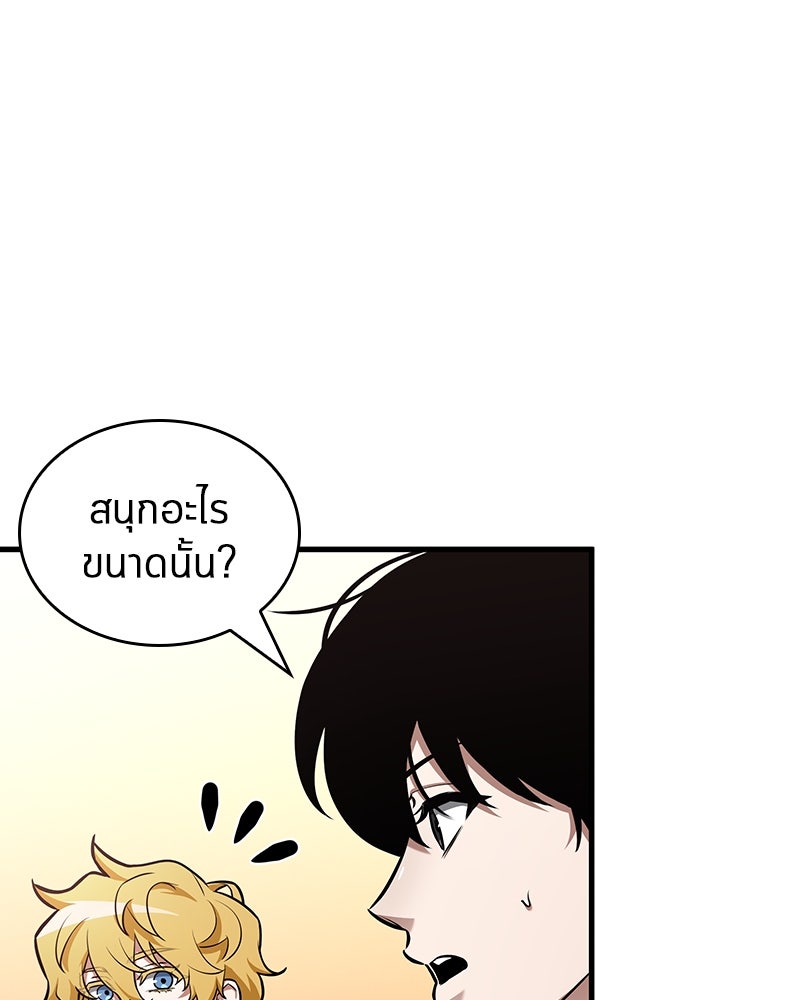 Omniscient Reader อ่านชะตาวันสิ้นโลก - หน้า 5