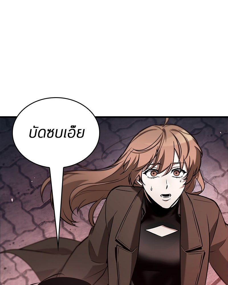 Omniscient Reader อ่านชะตาวันสิ้นโลก - หน้า 11