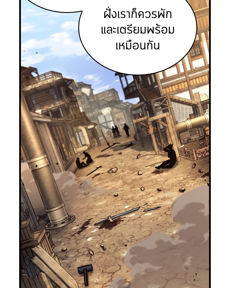 Omniscient Reader อ่านชะตาวันสิ้นโลก - หน้า 97
