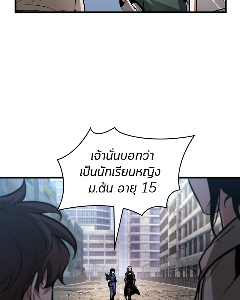 Omniscient Reader อ่านชะตาวันสิ้นโลก - หน้า 108