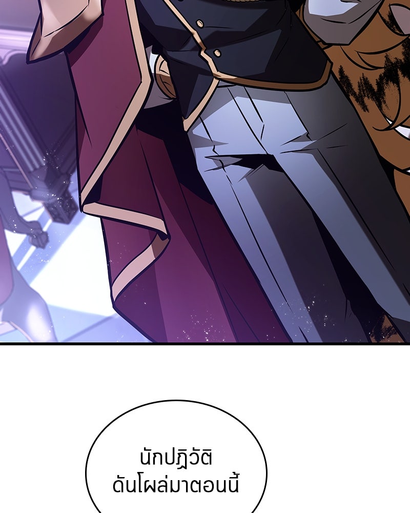 Omniscient Reader อ่านชะตาวันสิ้นโลก - หน้า 51