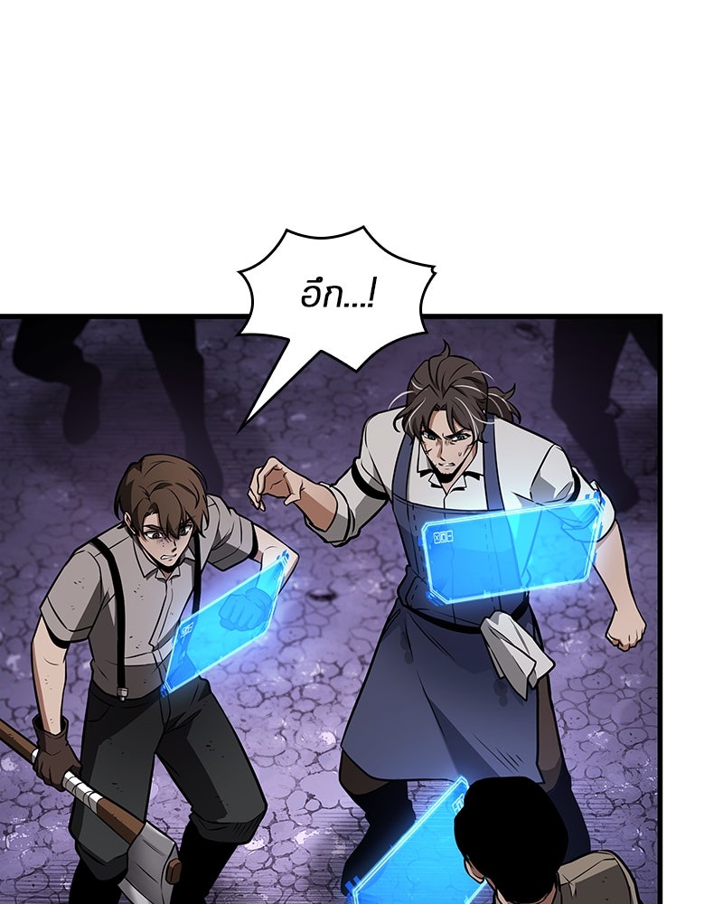 Omniscient Reader อ่านชะตาวันสิ้นโลก - หน้า 20
