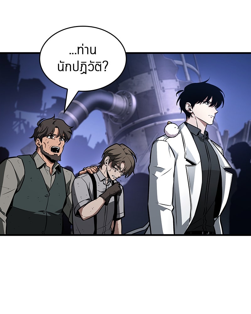Omniscient Reader อ่านชะตาวันสิ้นโลก - หน้า 56