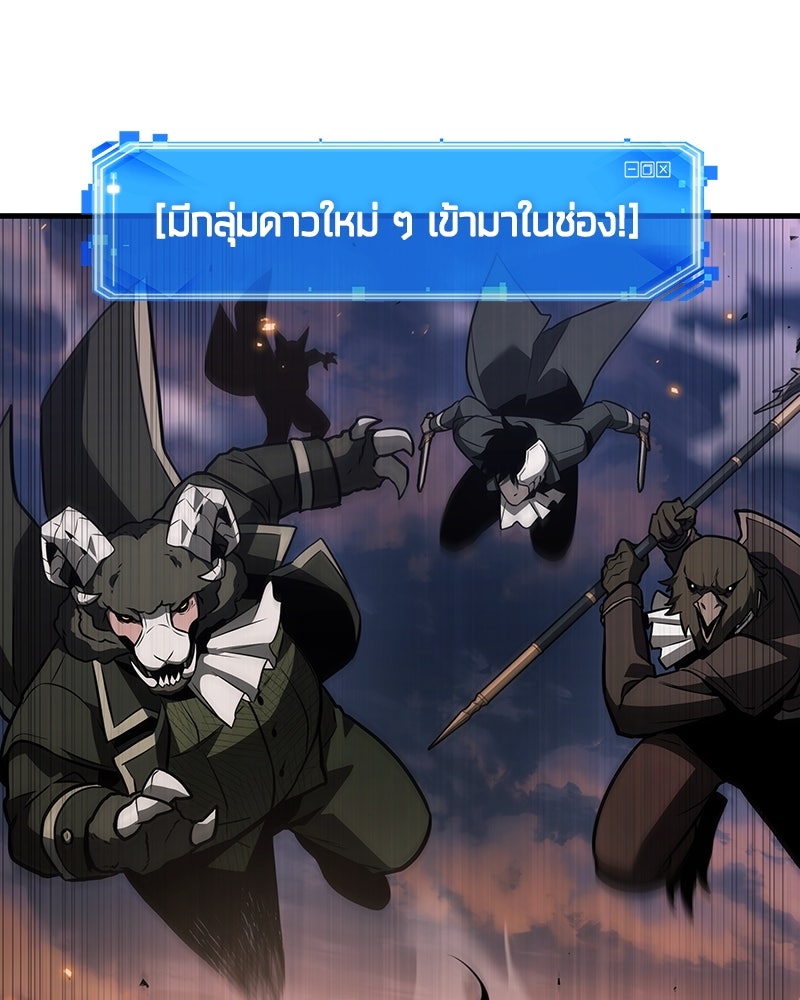 Omniscient Reader อ่านชะตาวันสิ้นโลก - หน้า 34