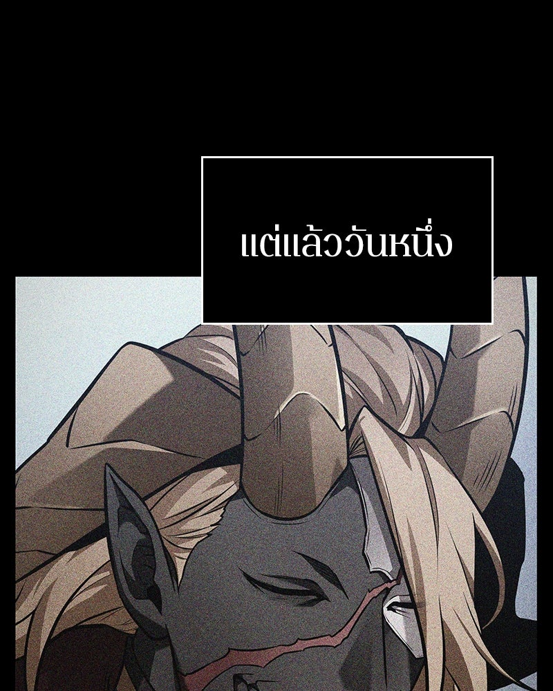 Omniscient Reader อ่านชะตาวันสิ้นโลก - หน้า 100