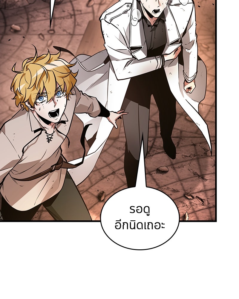 Omniscient Reader อ่านชะตาวันสิ้นโลก - หน้า 24
