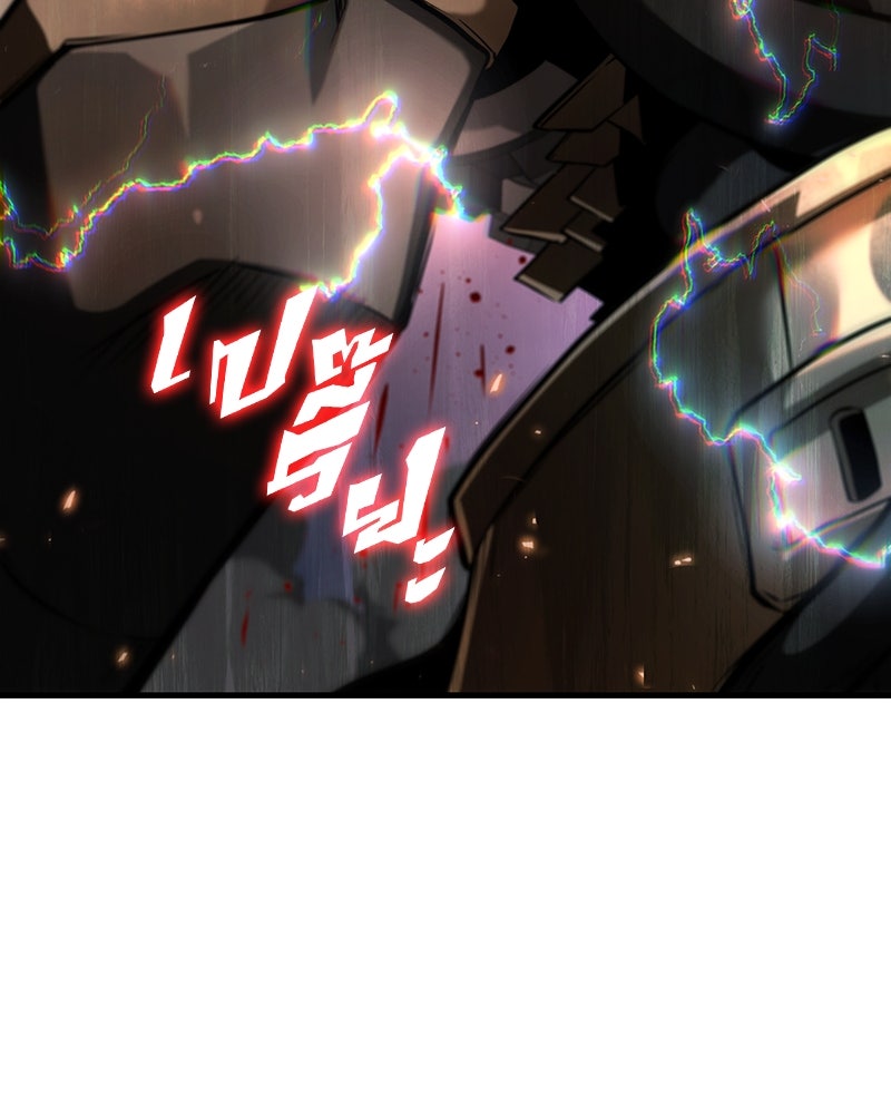 Omniscient Reader อ่านชะตาวันสิ้นโลก - หน้า 28