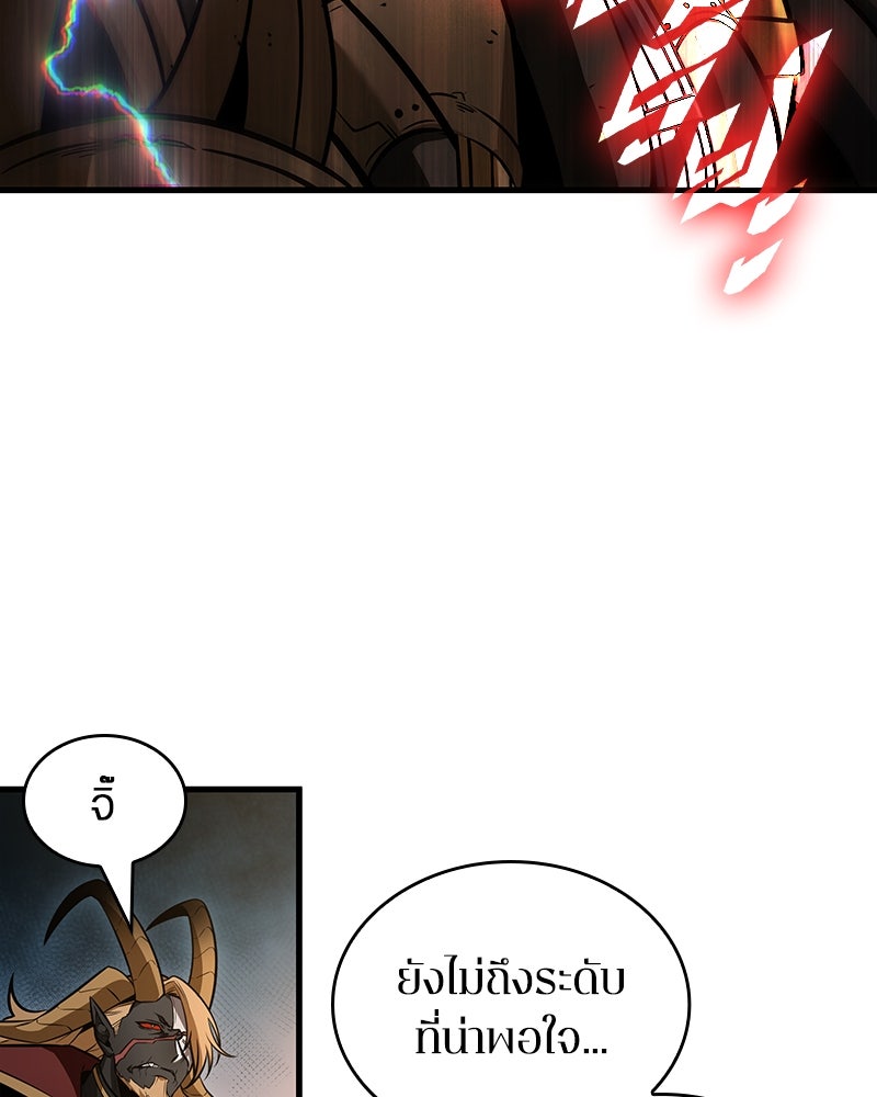 Omniscient Reader อ่านชะตาวันสิ้นโลก - หน้า 80