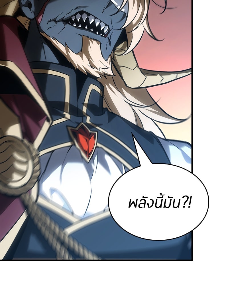 Omniscient Reader อ่านชะตาวันสิ้นโลก - หน้า 46