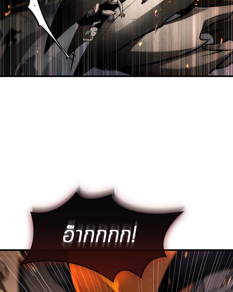 Omniscient Reader อ่านชะตาวันสิ้นโลก - หน้า 68