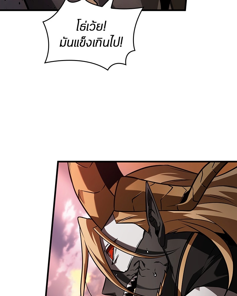 Omniscient Reader อ่านชะตาวันสิ้นโลก - หน้า 72