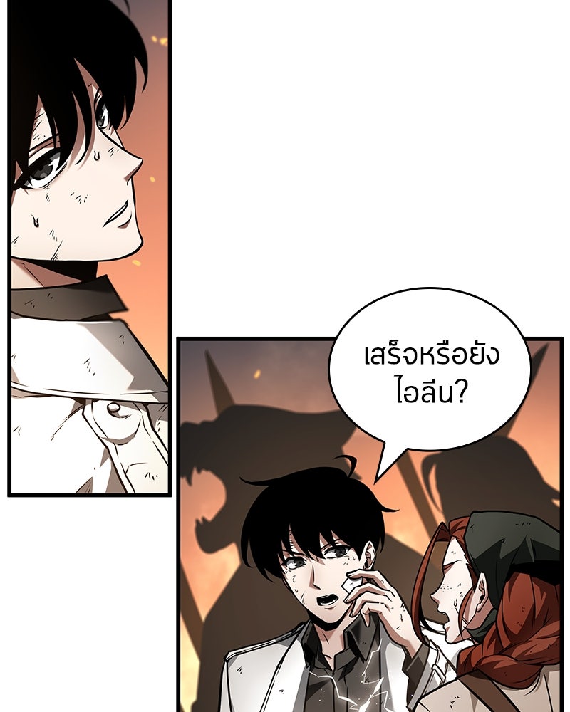 Omniscient Reader อ่านชะตาวันสิ้นโลก - หน้า 79